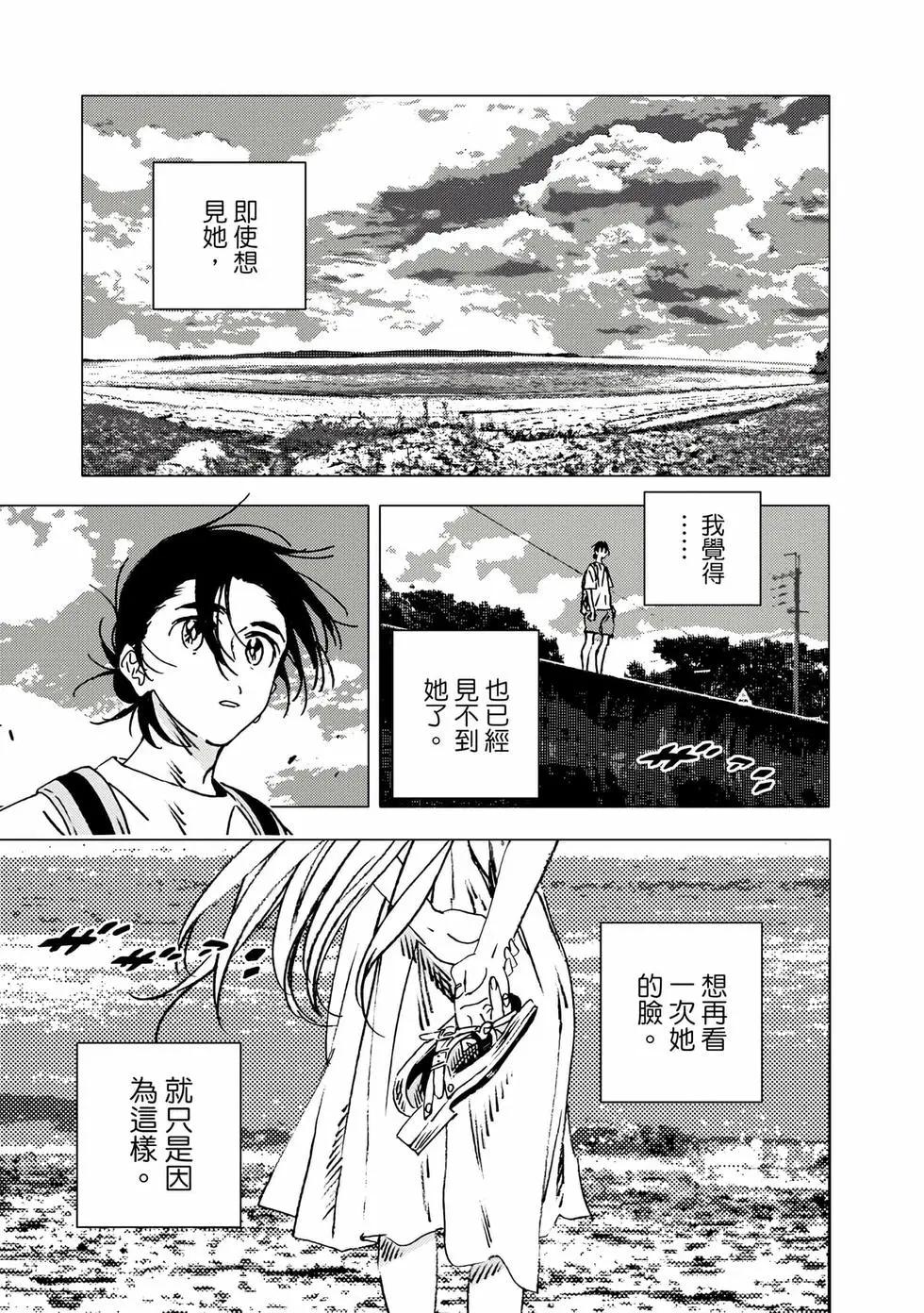 第 218 页