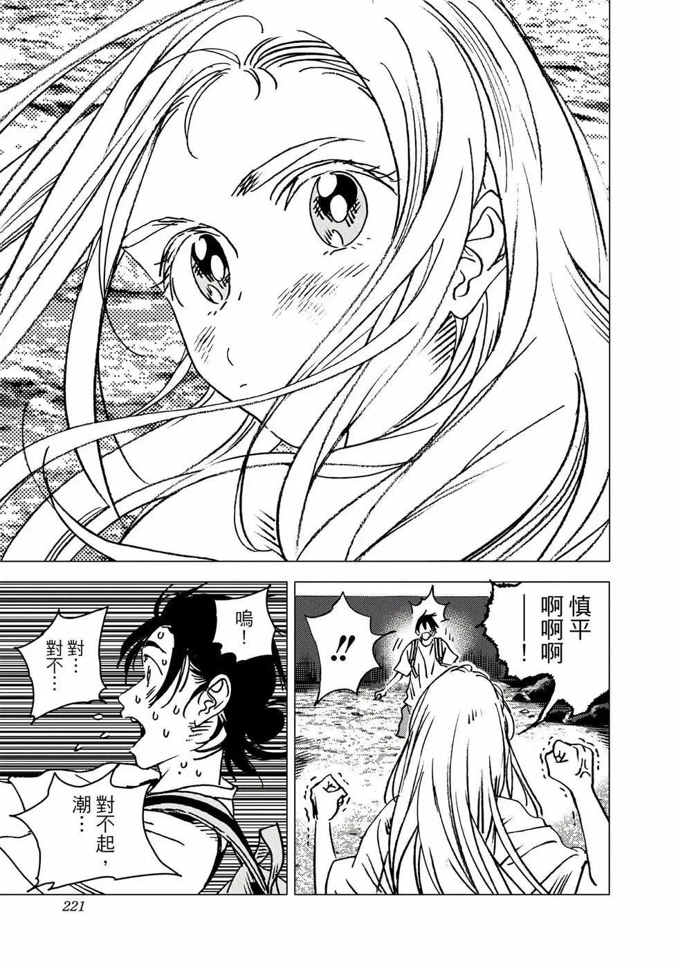 第 220 页