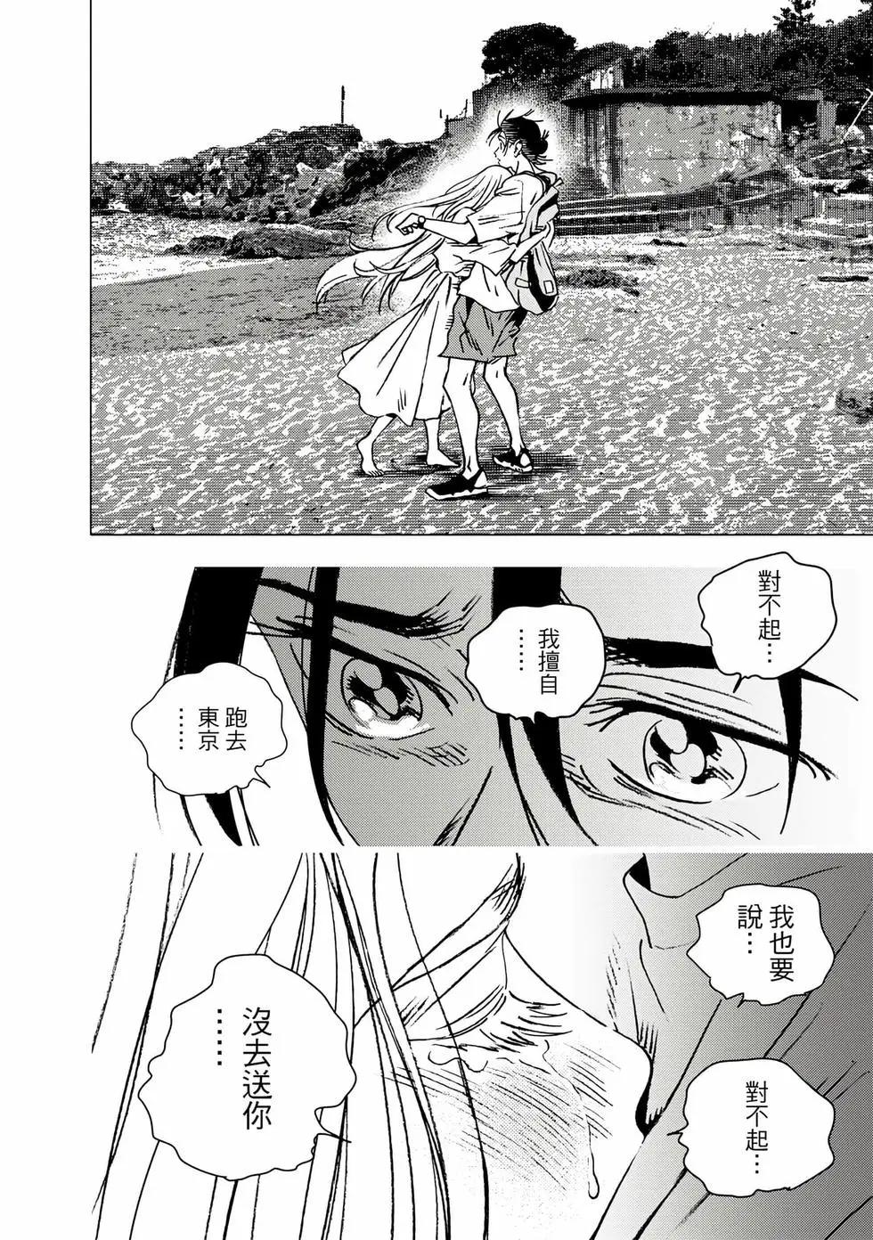 第 221 页