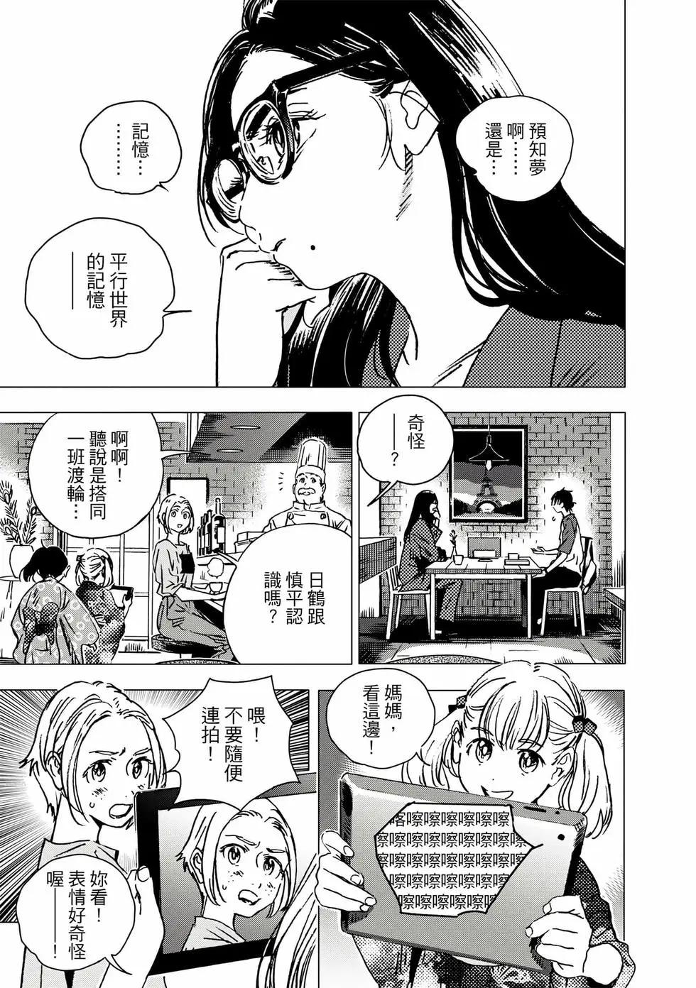 第 224 页