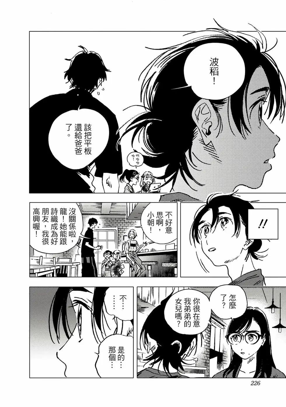 第 225 页