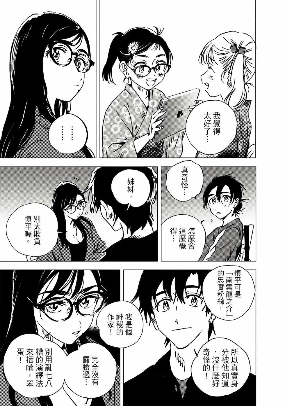 第 226 页
