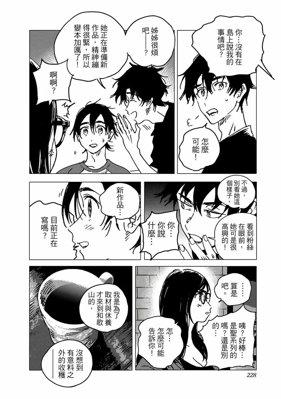 第 227 页