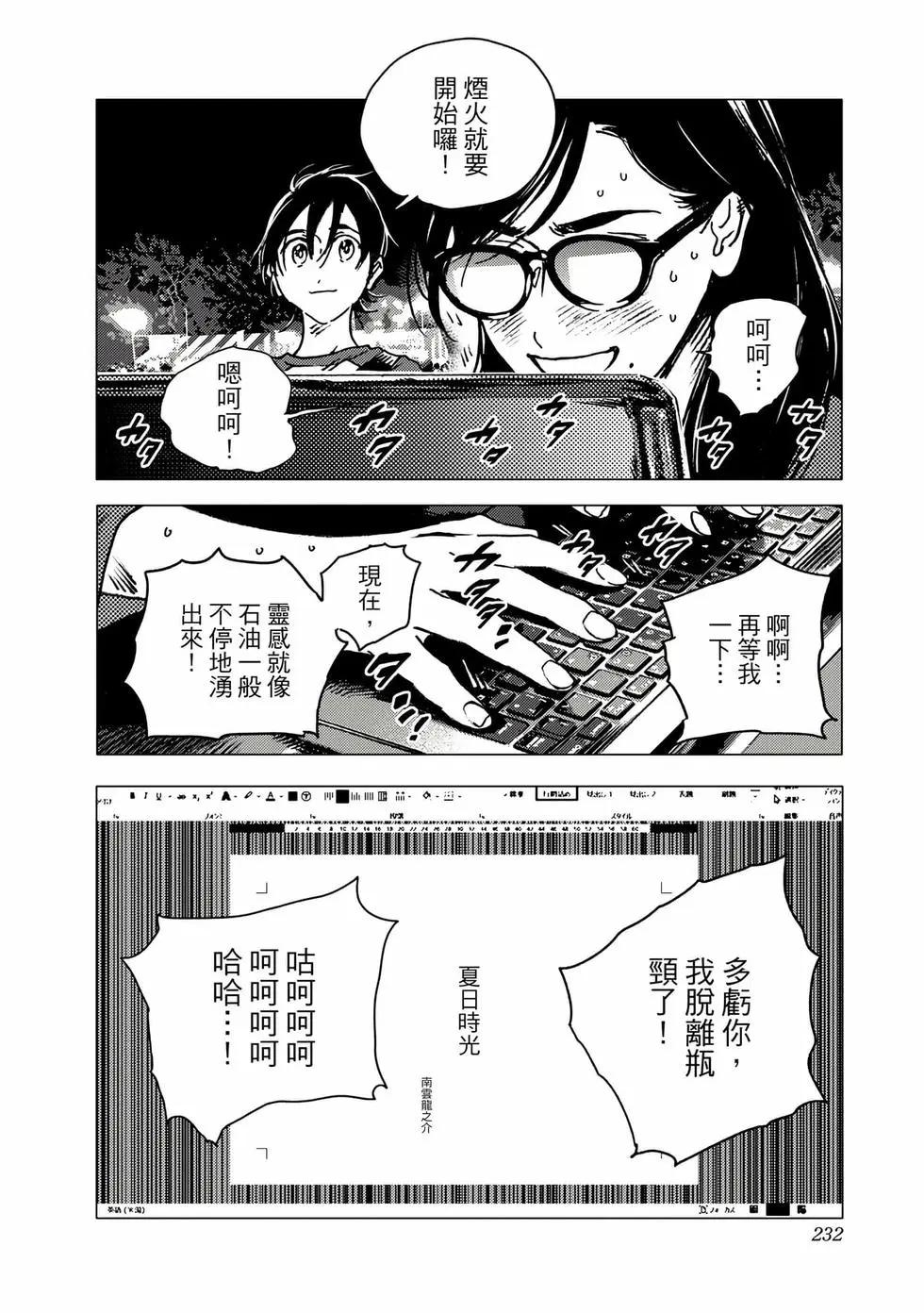 第 231 页