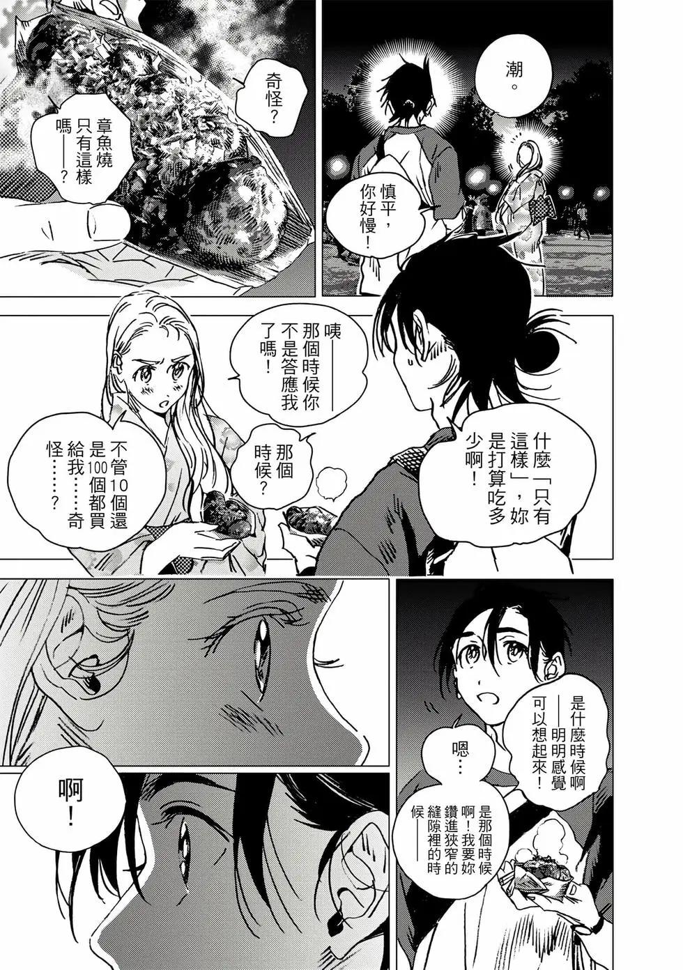 第 232 页