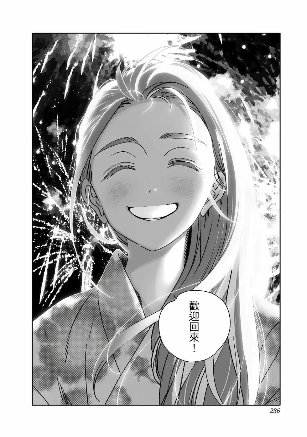 第 235 页