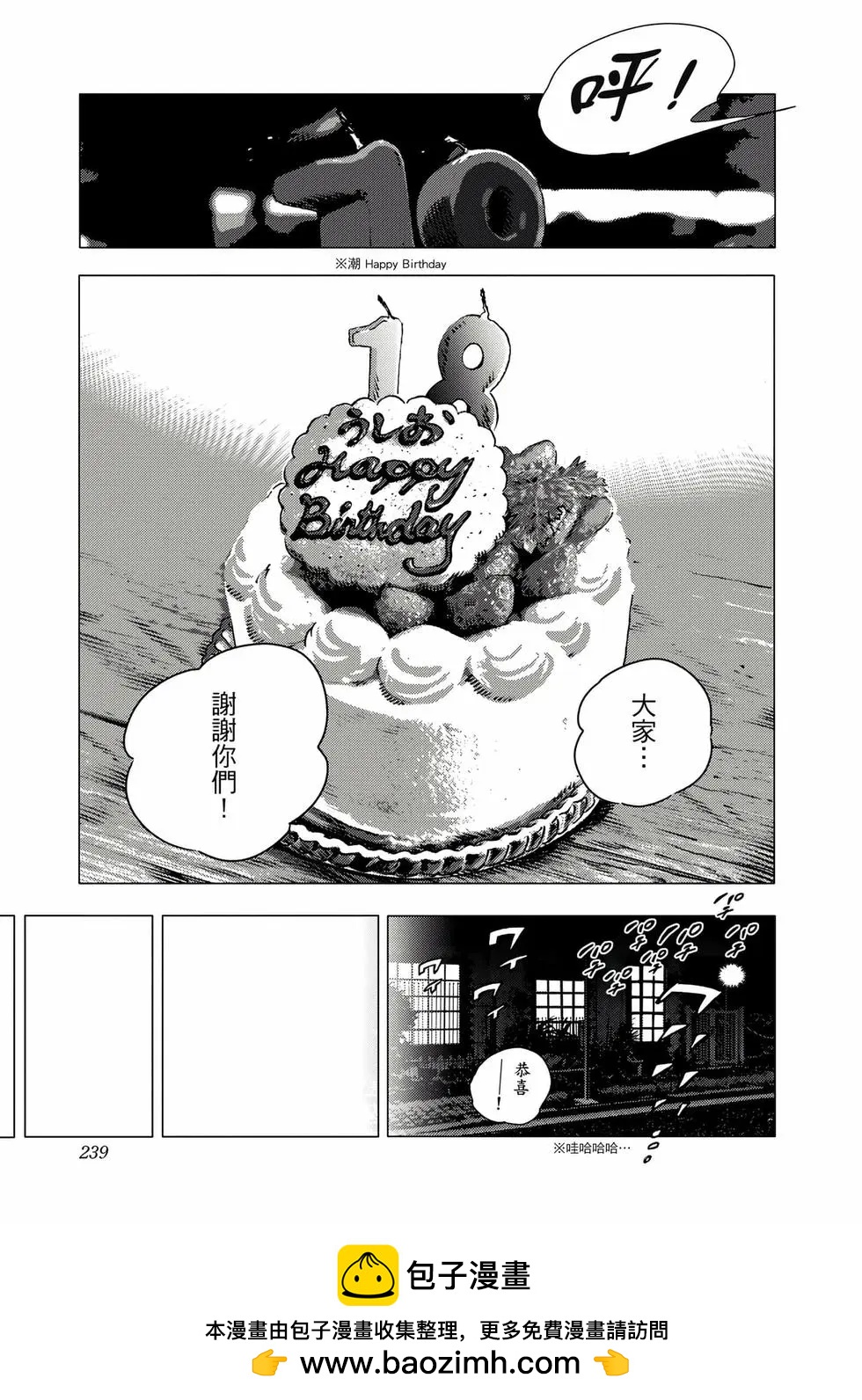 第 238 页