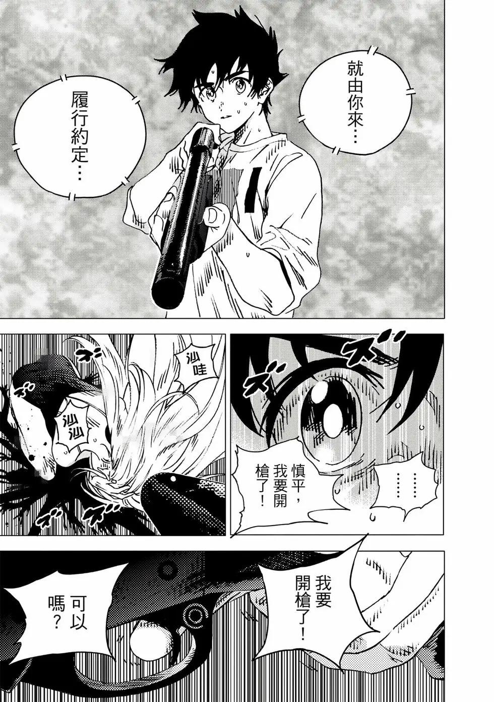 第 26 页