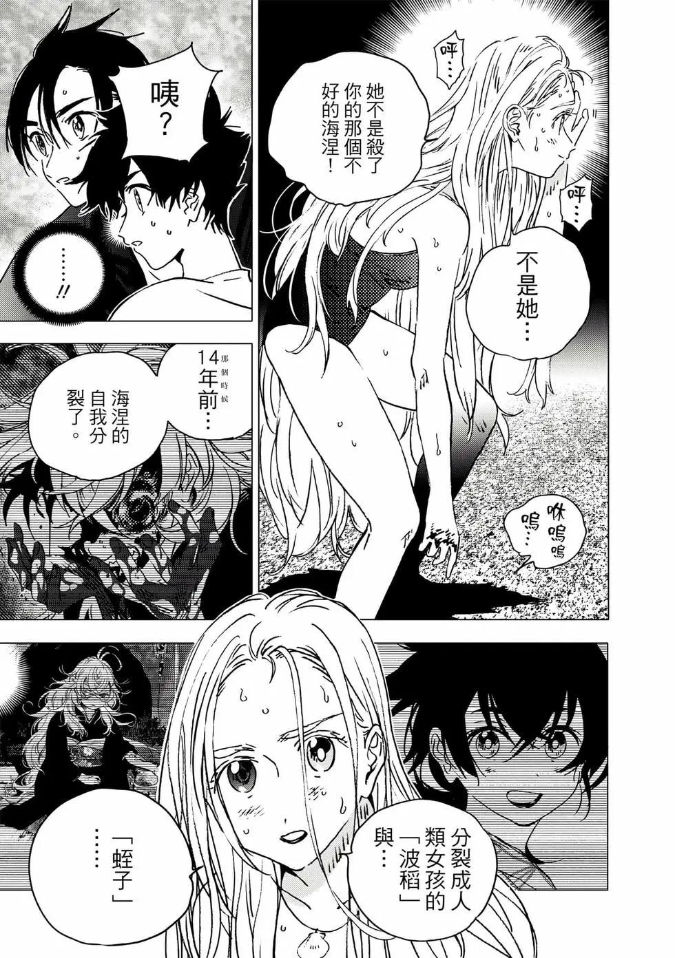 第 28 页
