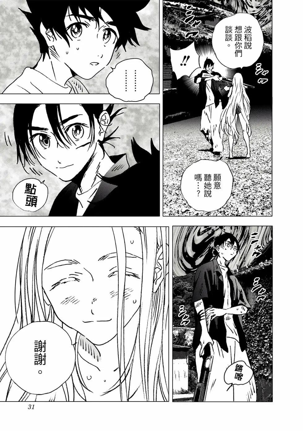 第 30 页