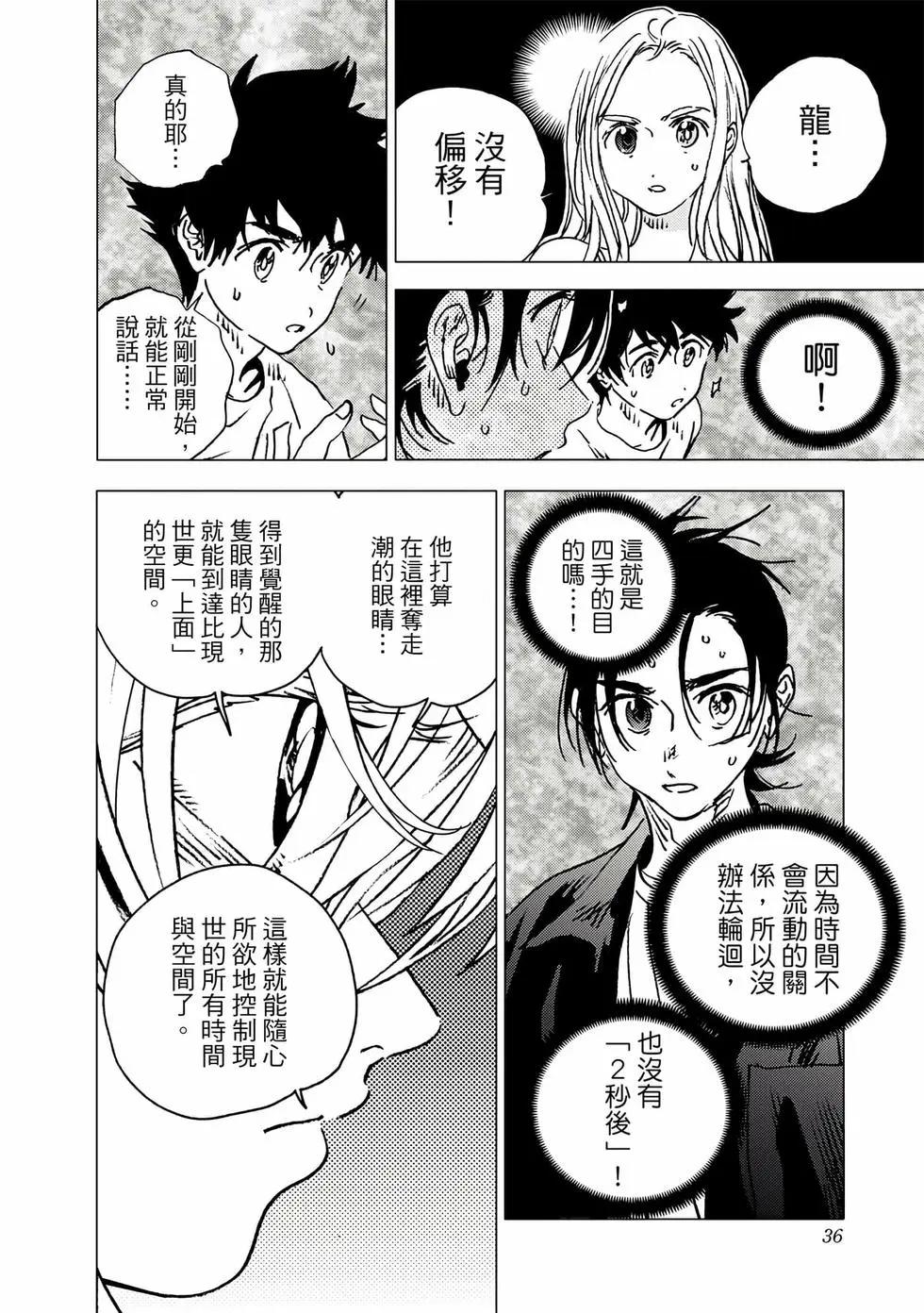 第 35 页