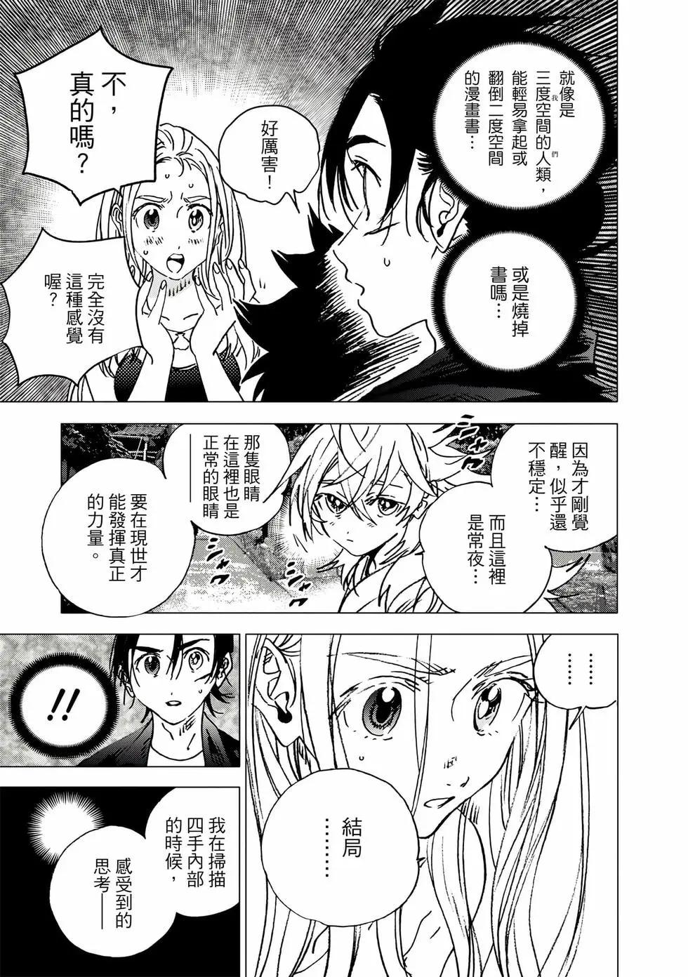 第 36 页