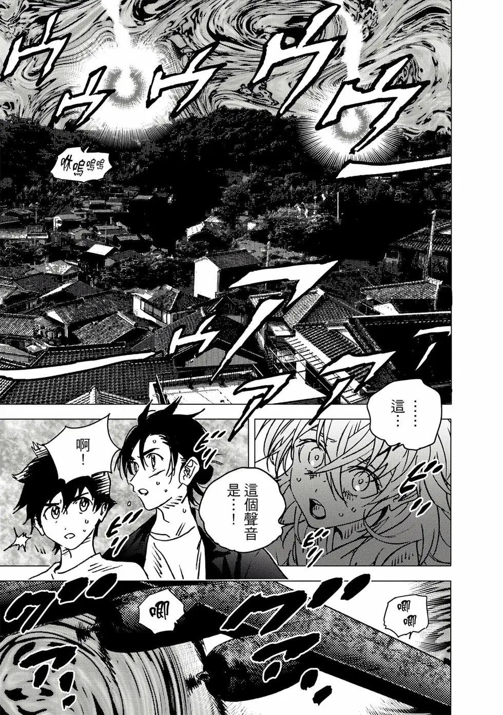 第 38 页