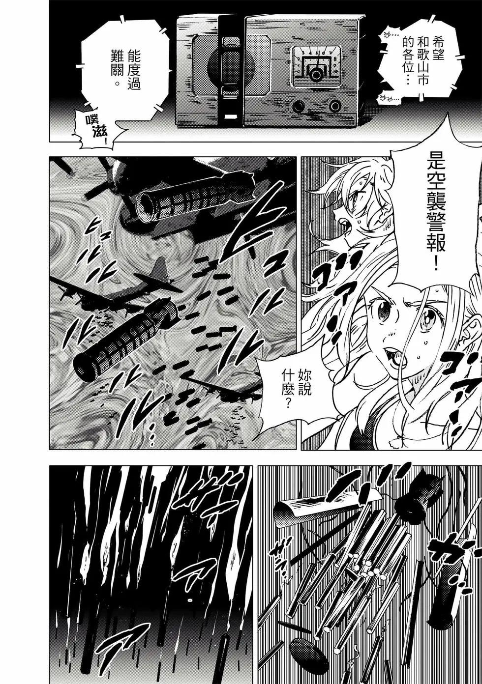 第 41 页