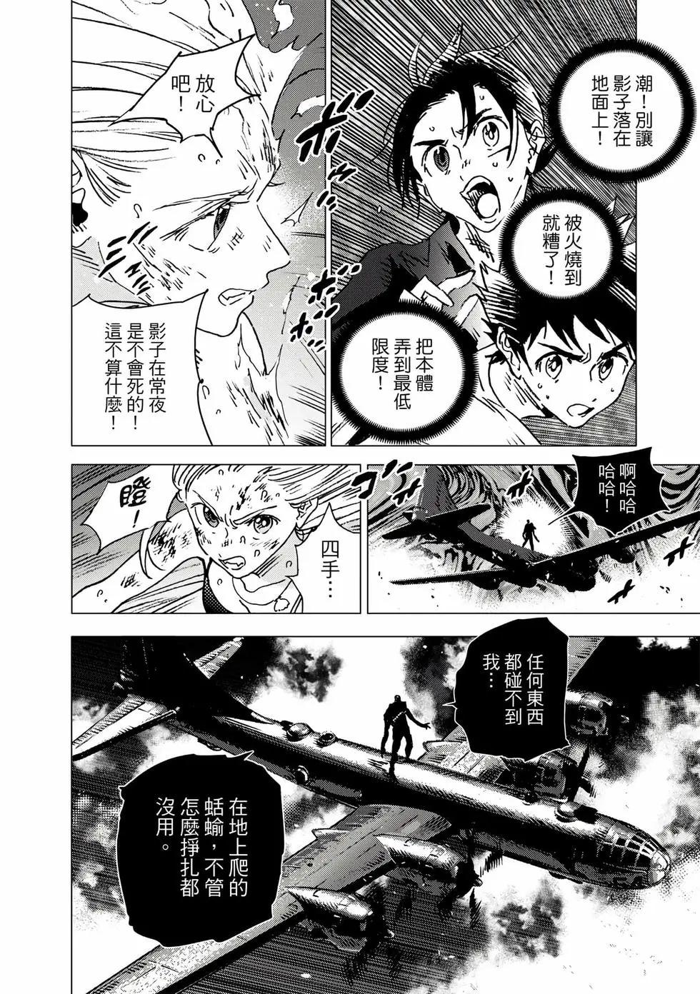 第 43 页