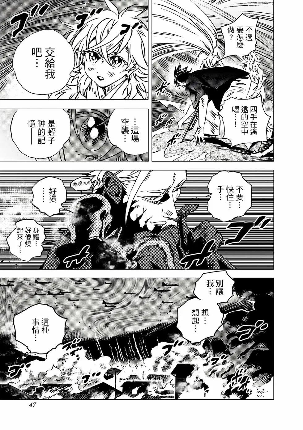 第 46 页