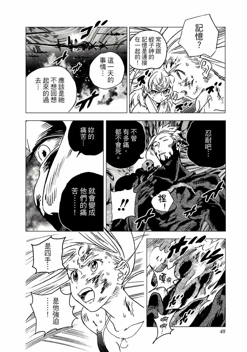 第 47 页