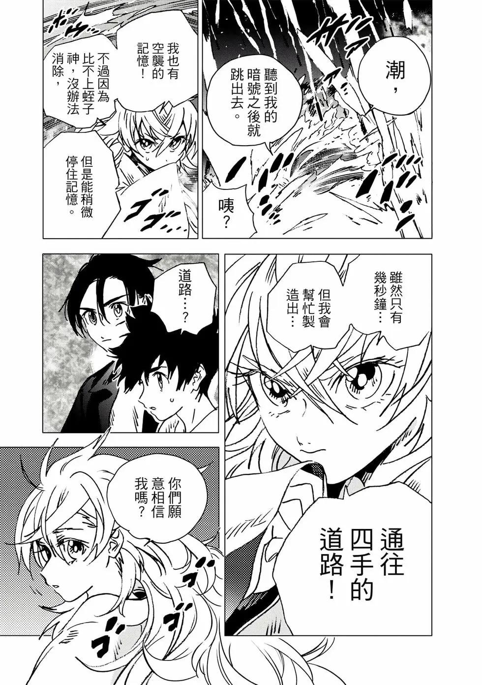 第 48 页
