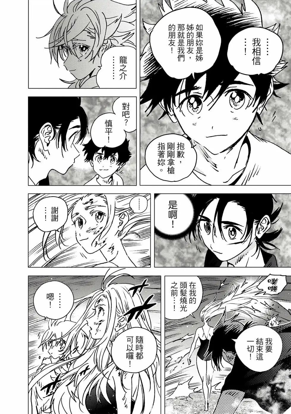 第 49 页