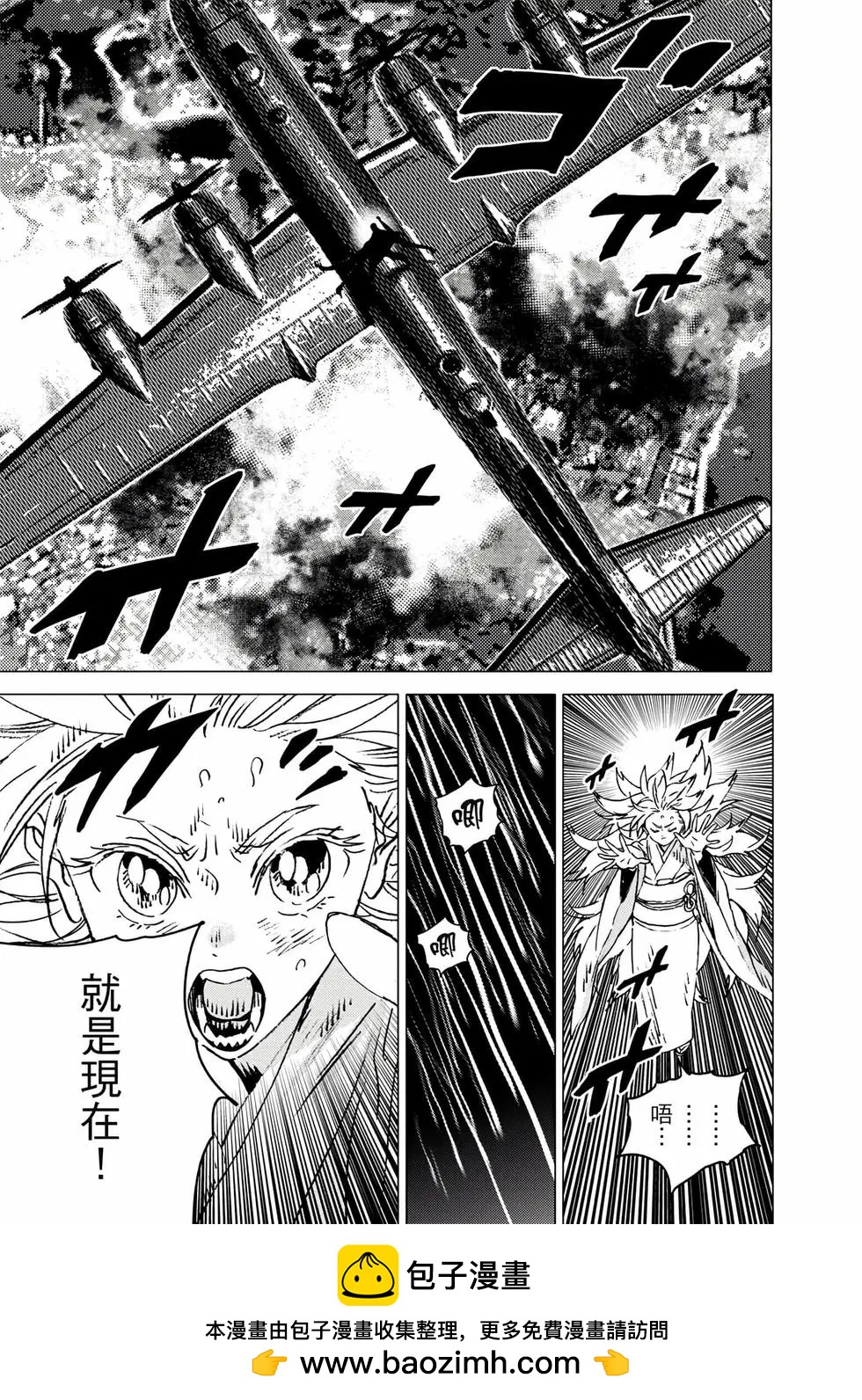 第 50 页