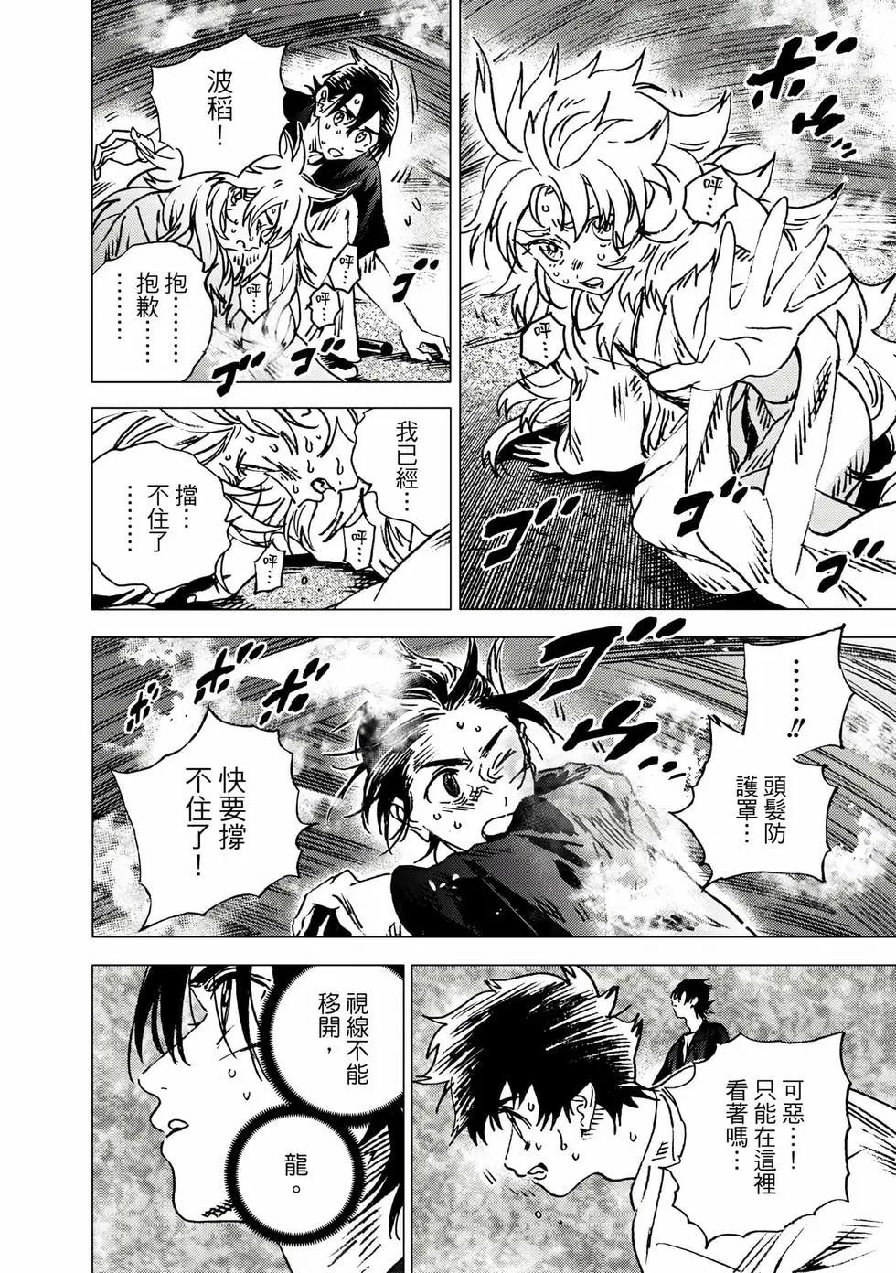 第 61 页