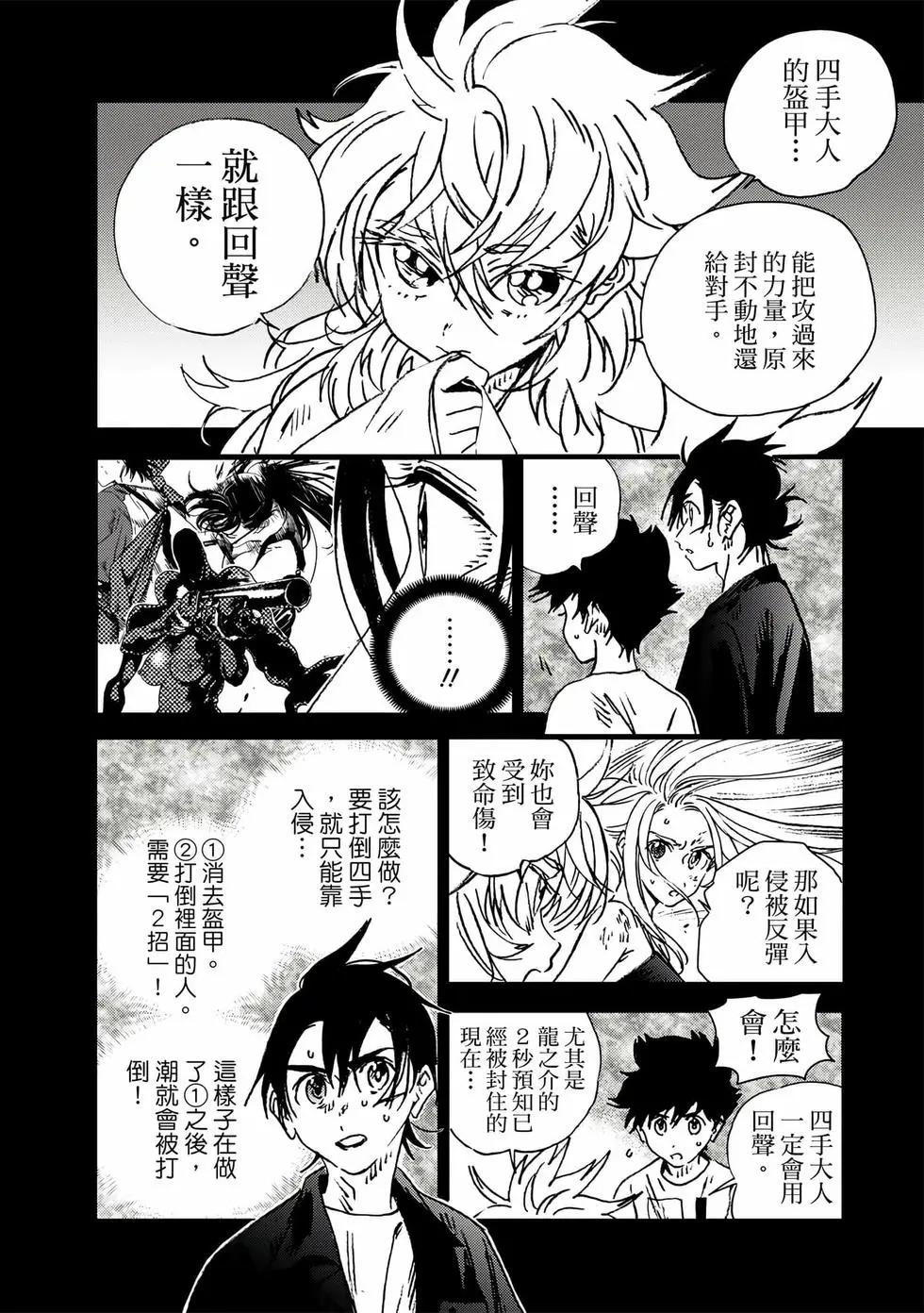 第 65 页