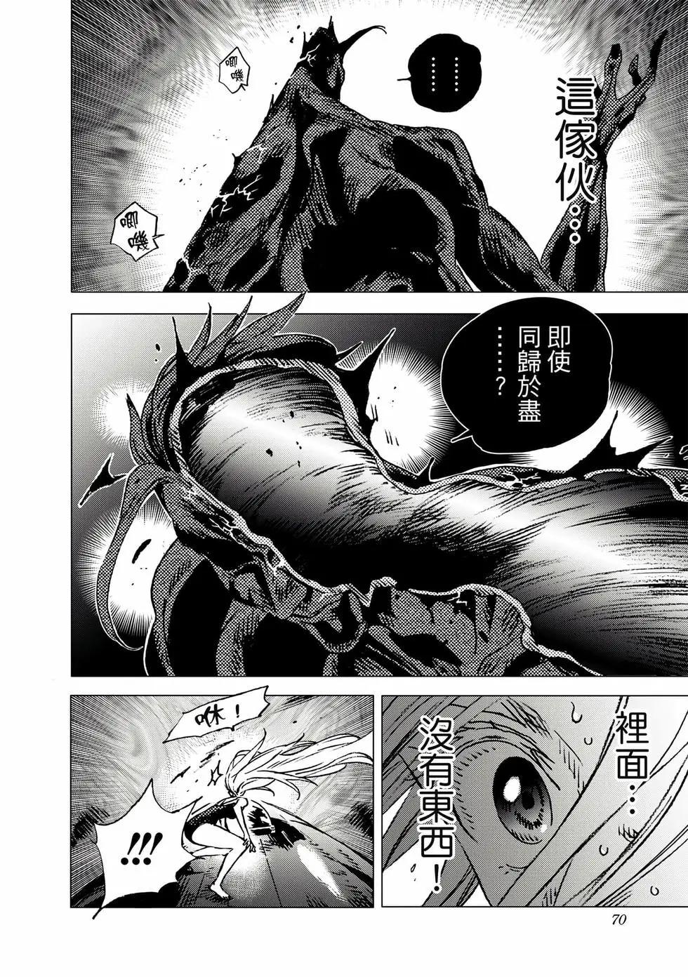 第 69 页
