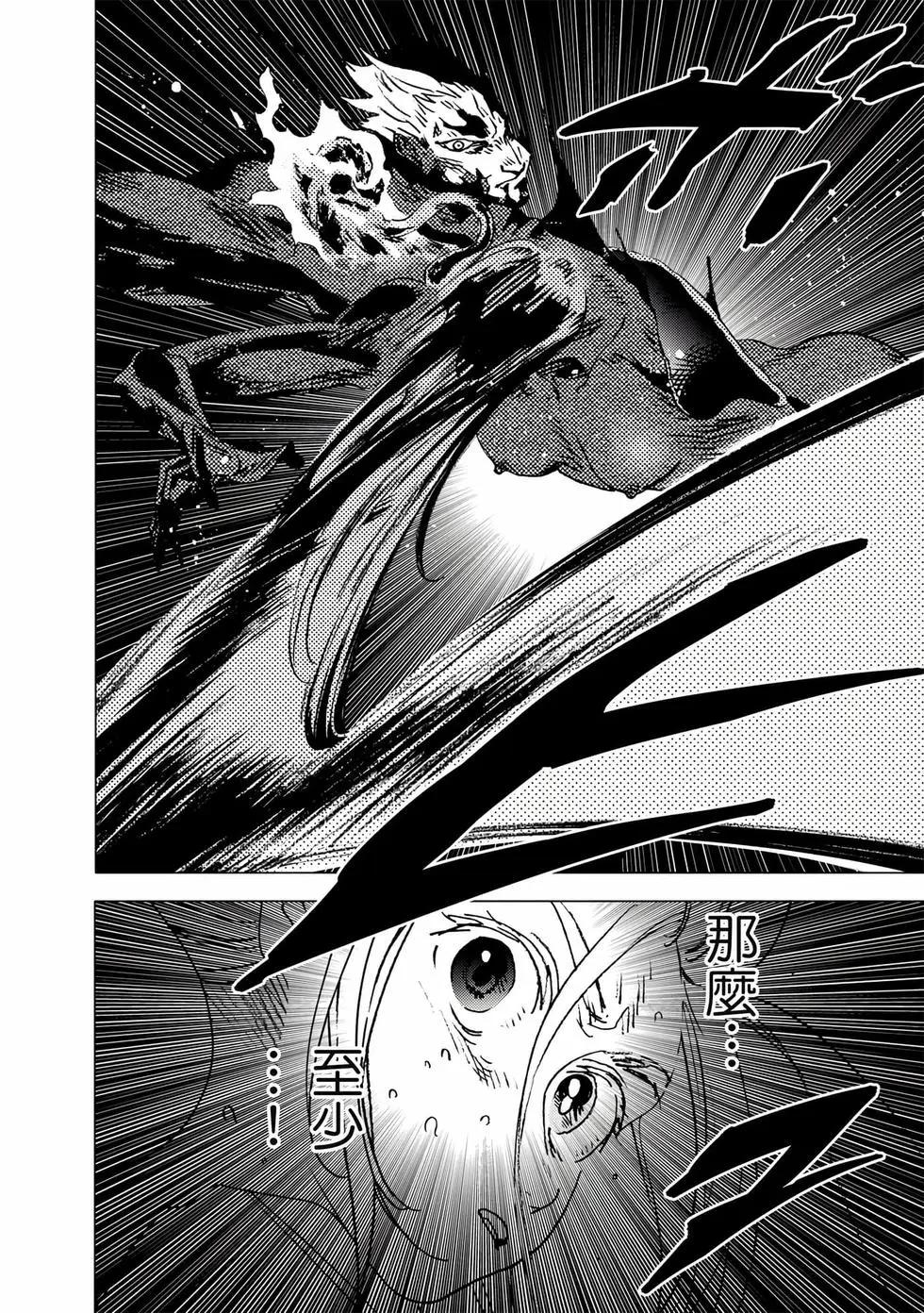 第 71 页
