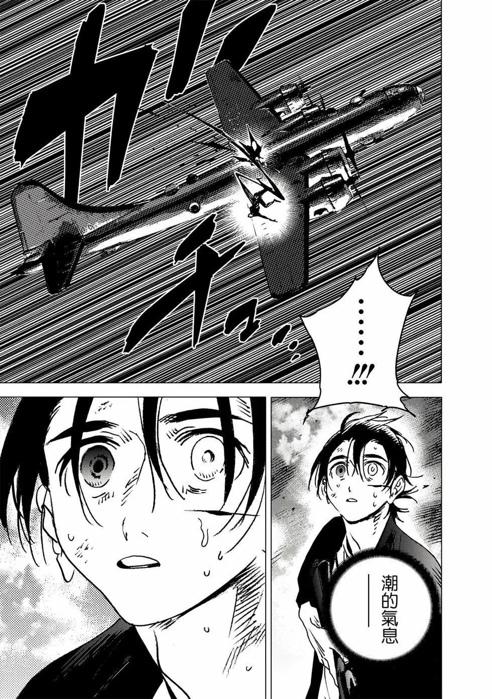 第 72 页