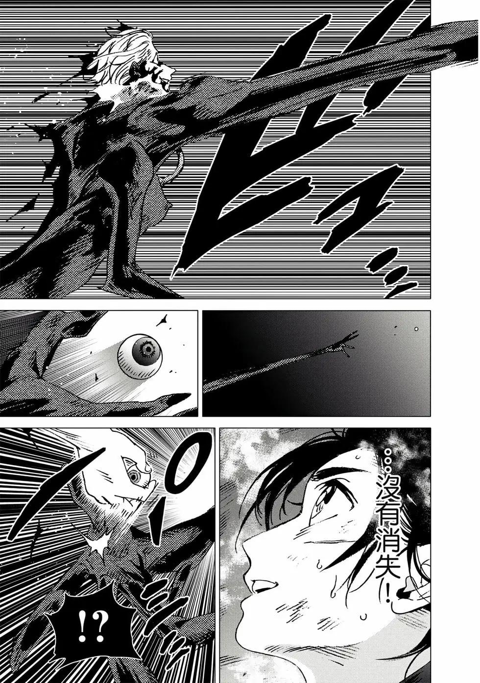 第 74 页