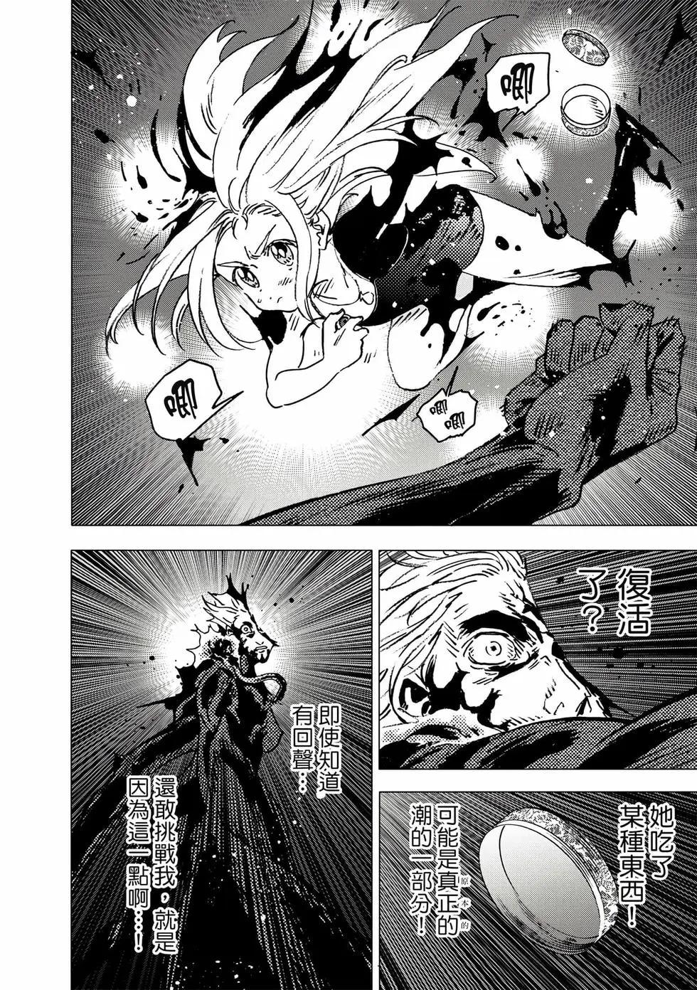 第 75 页
