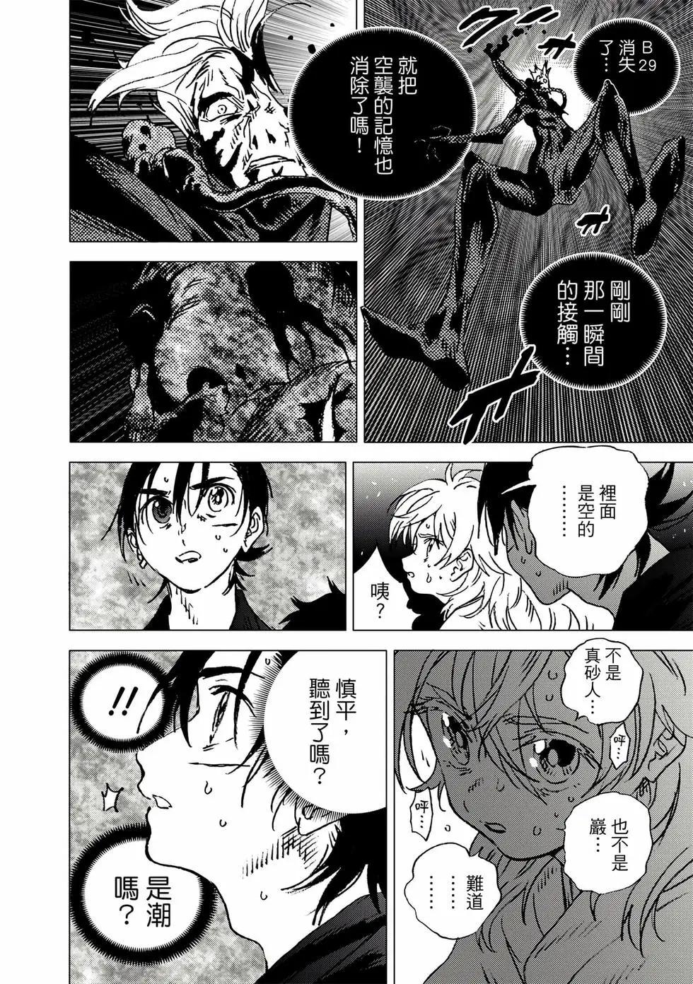第 79 页