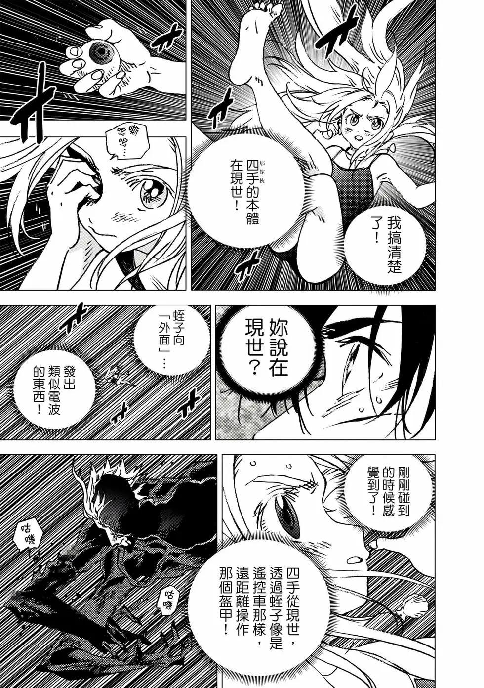 第 80 页