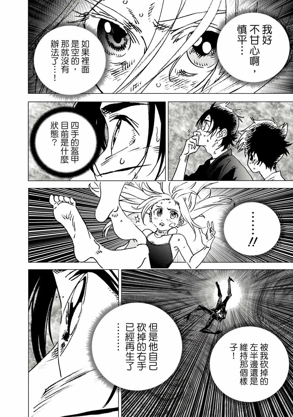 第 81 页