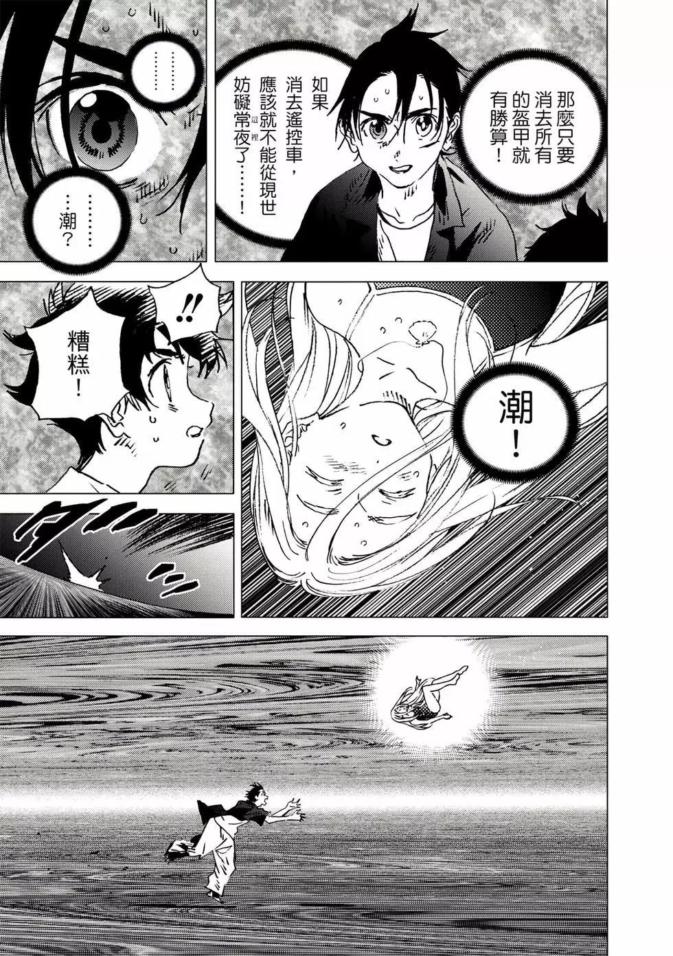 第 82 页