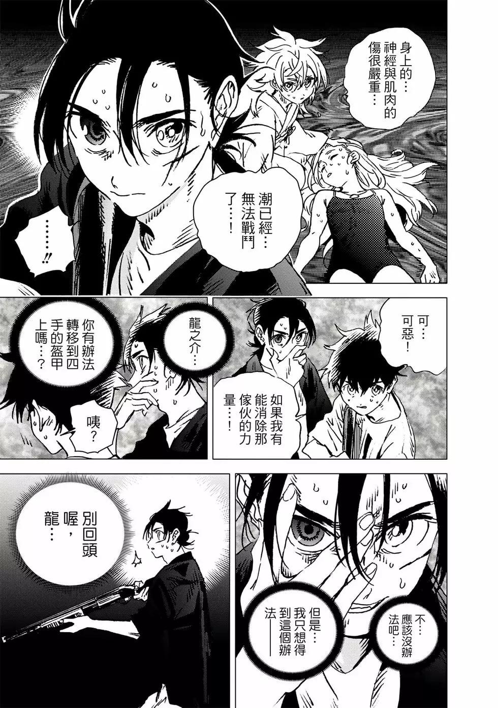 第 86 页