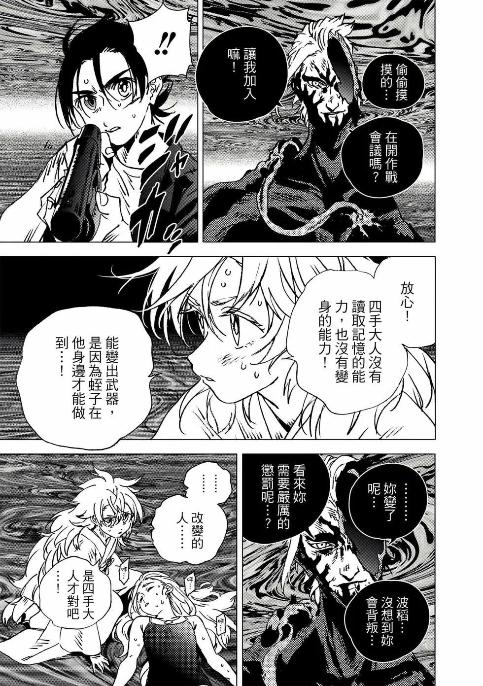 第 88 页
