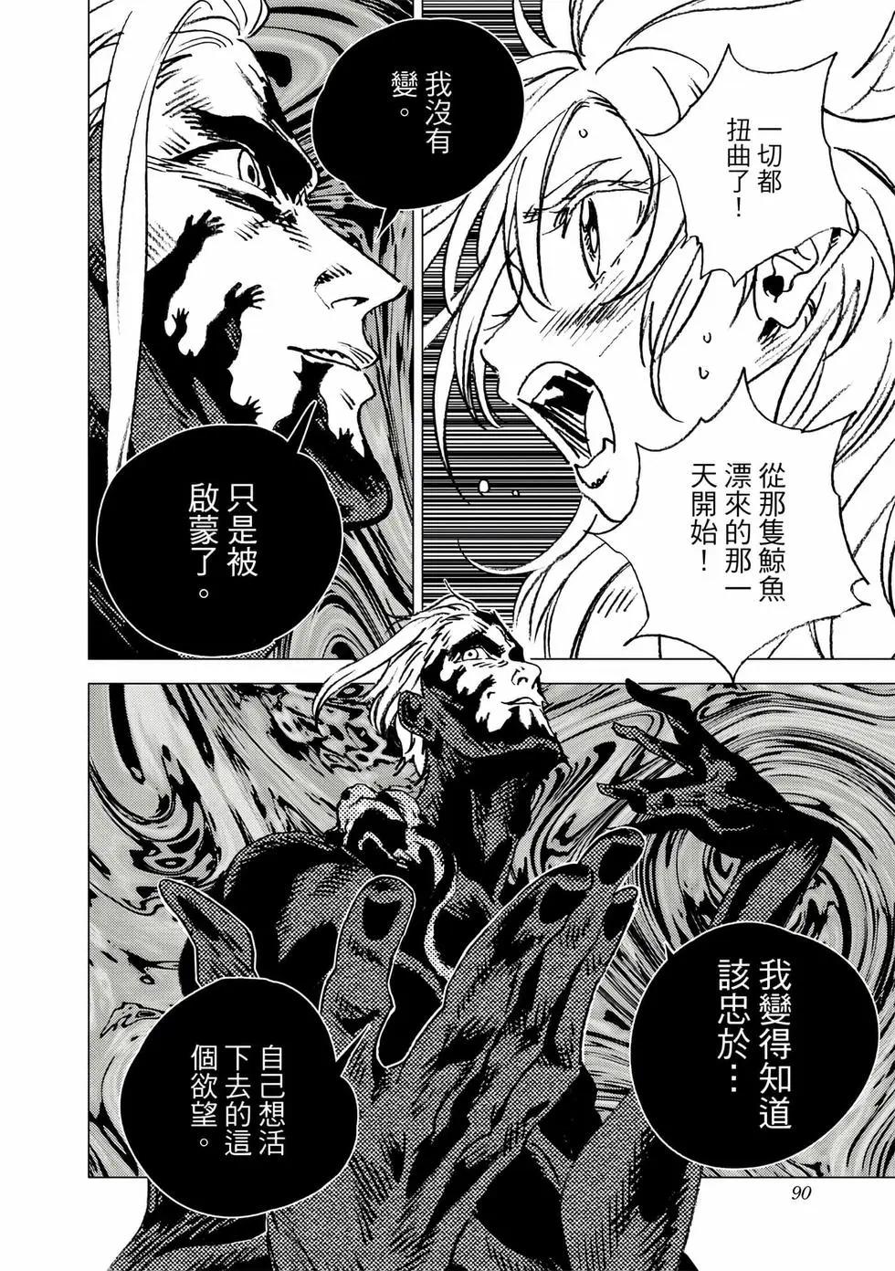 第 89 页
