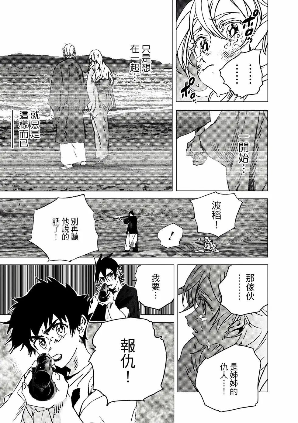 第 90 页