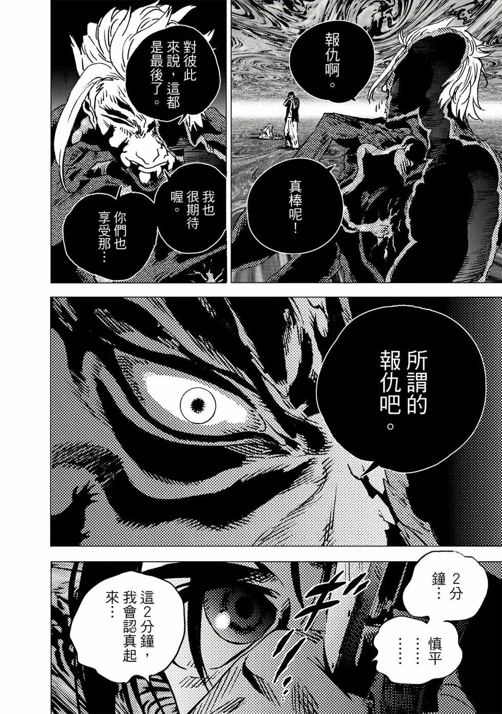 第 91 页