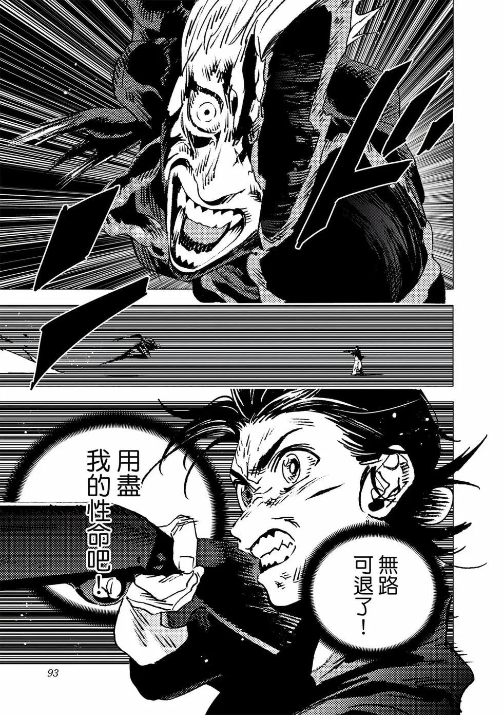 第 92 页