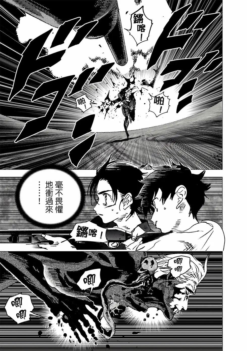第 94 页
