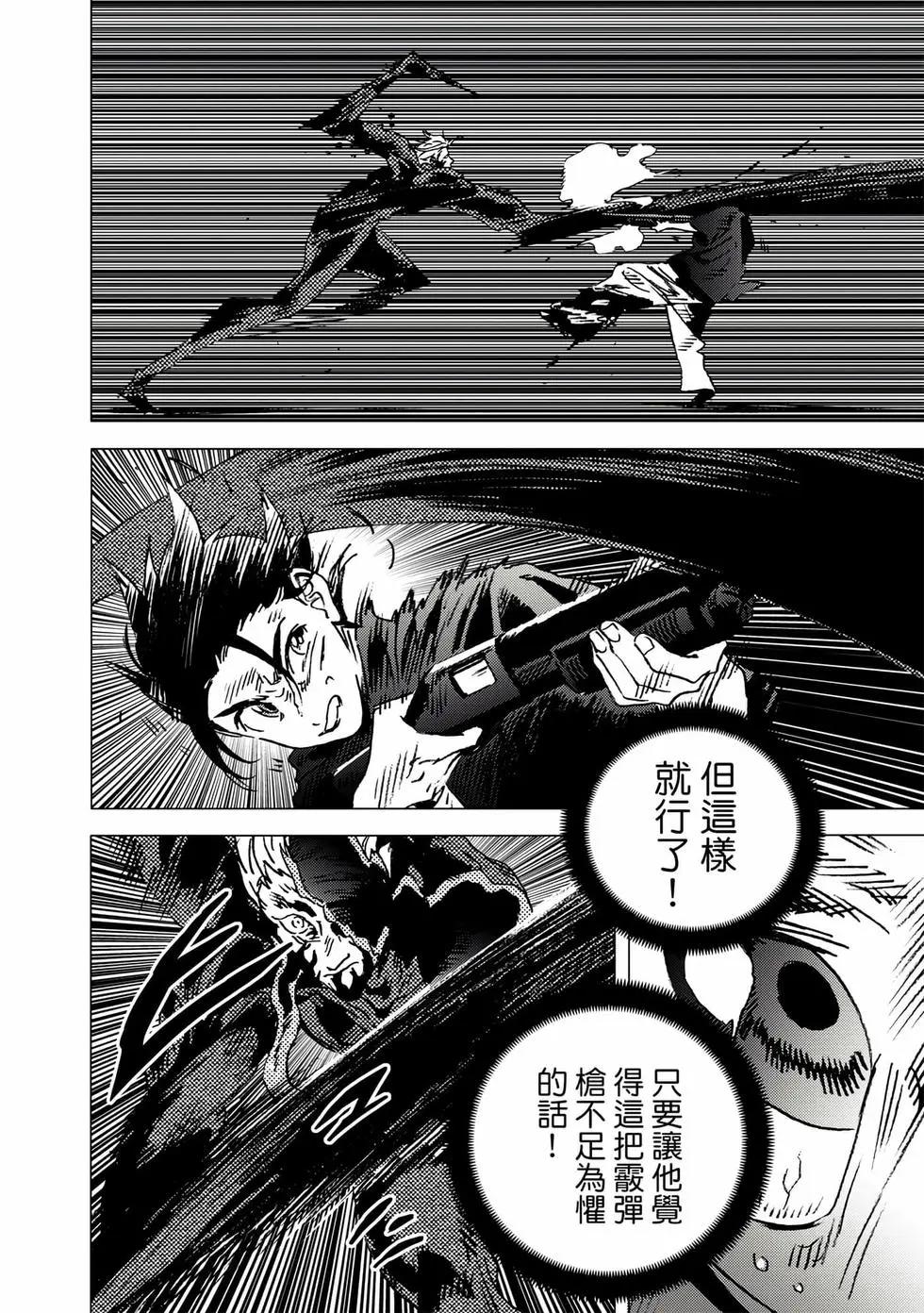 第 95 页