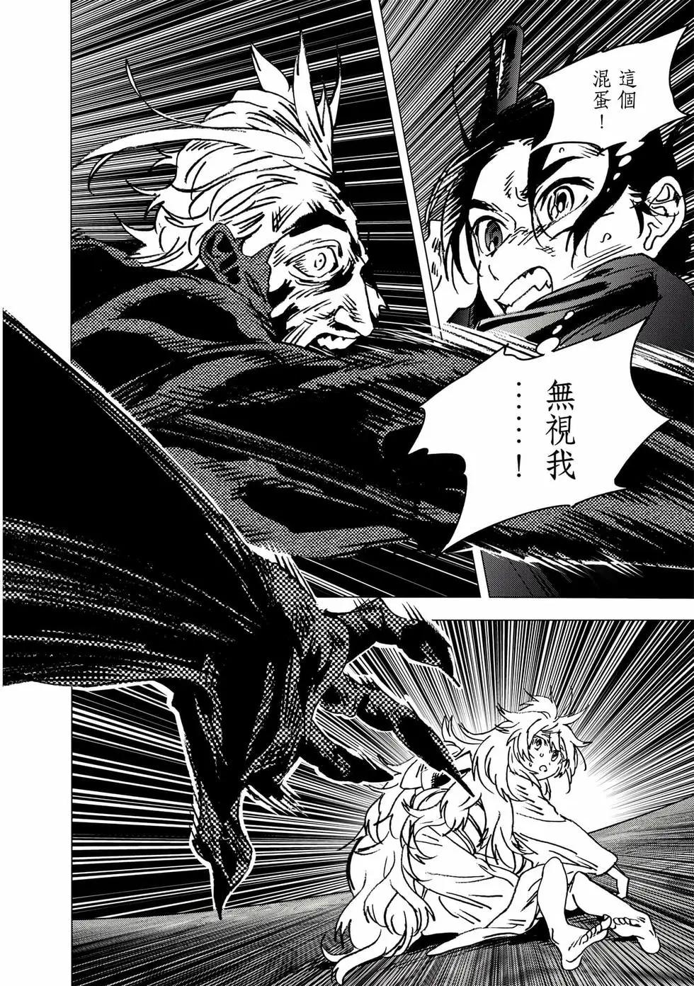 第 97 页