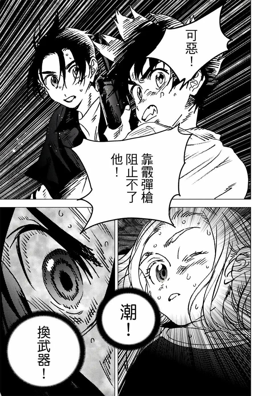第 98 页