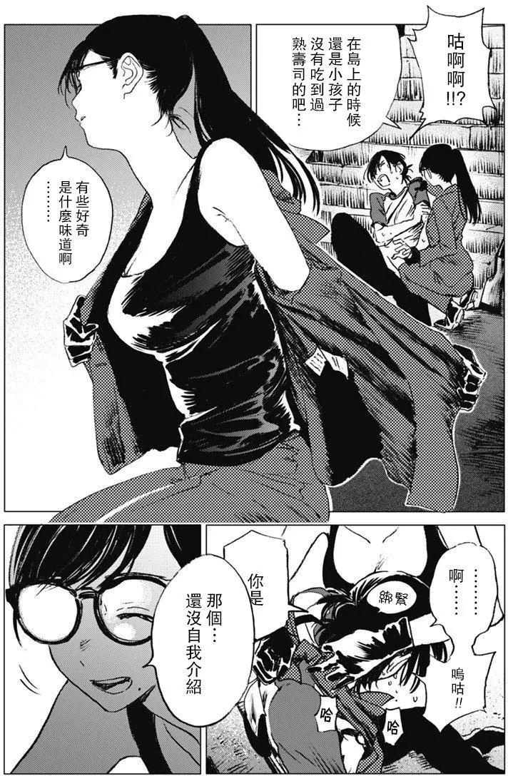 第 12 页