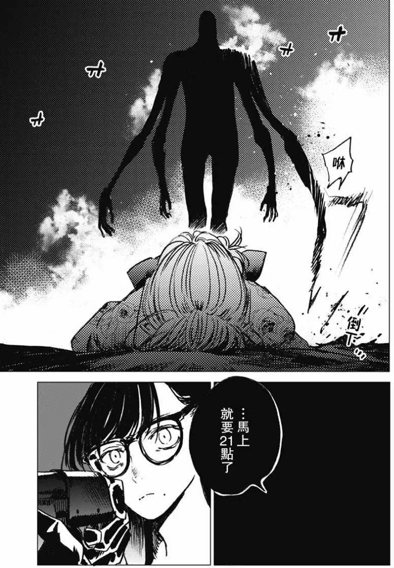 第 12 页