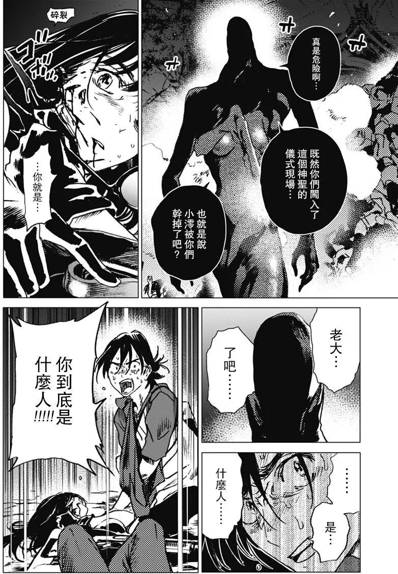 第 11 页