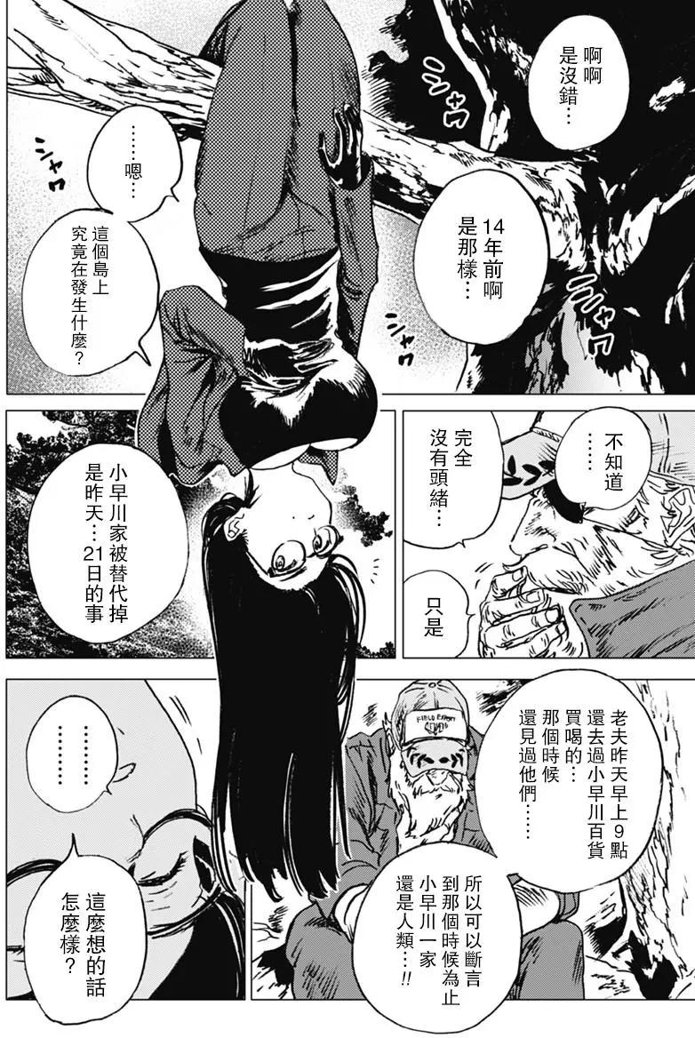 第 17 页