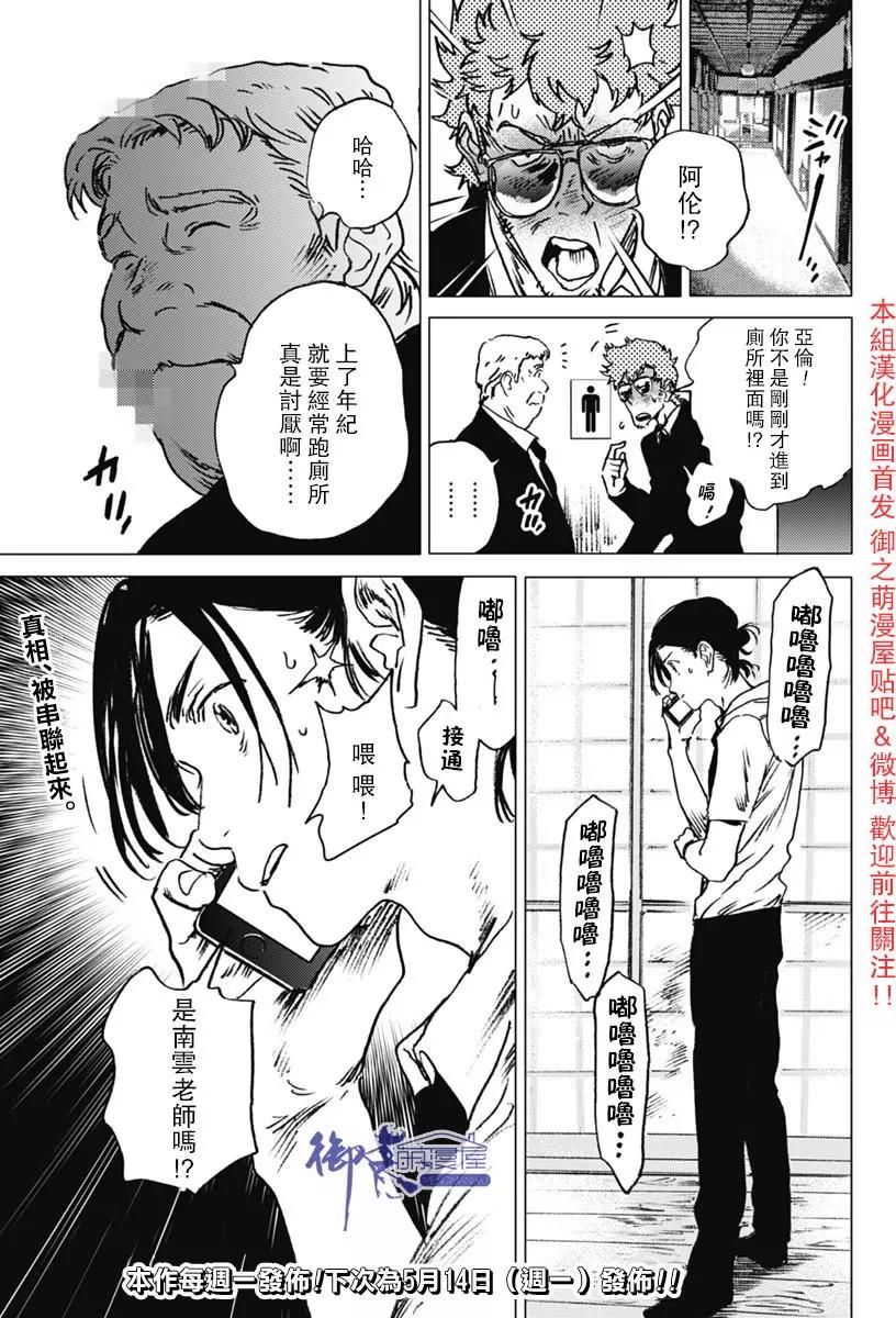 第 17 页